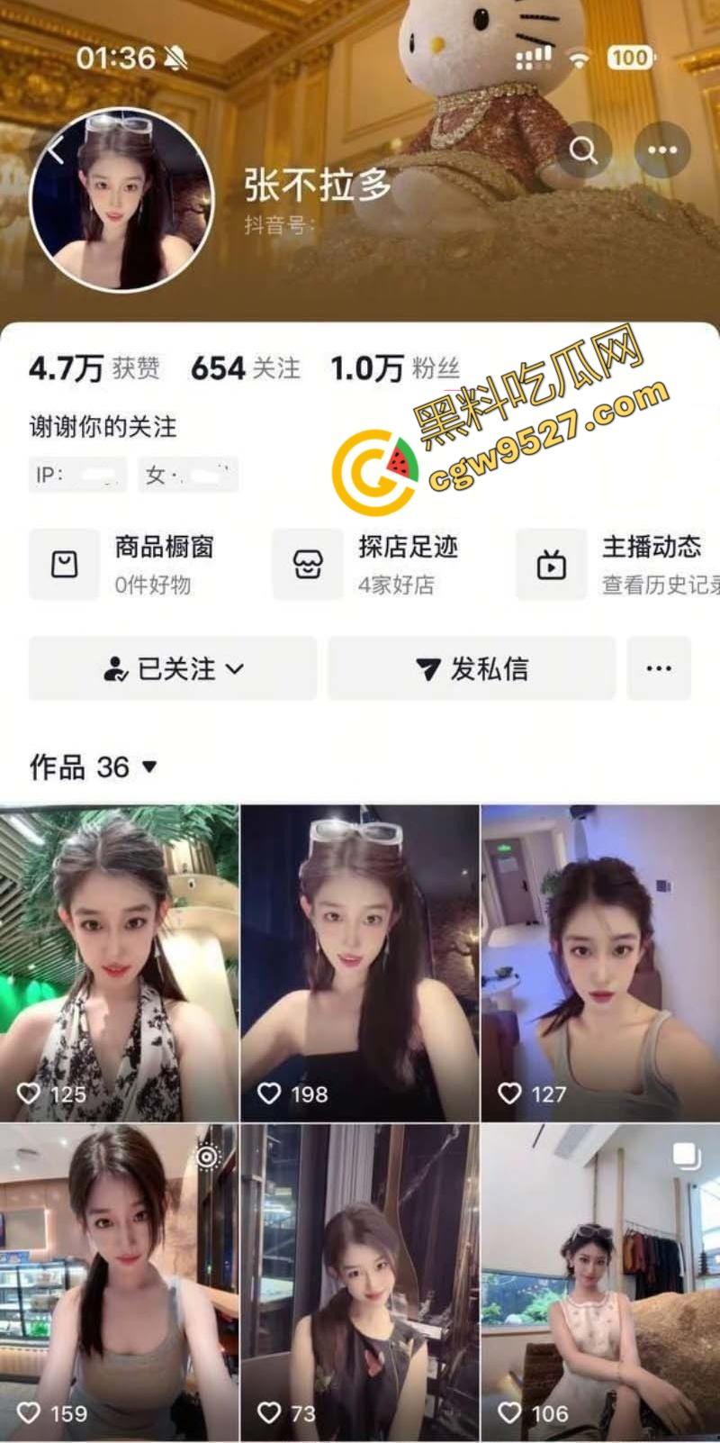 抖音女神【张不拉多】高颜值大奶身材遭金主蹂躏， 淫荡口技舔舐大屌， 白浆爆流呻吟不断