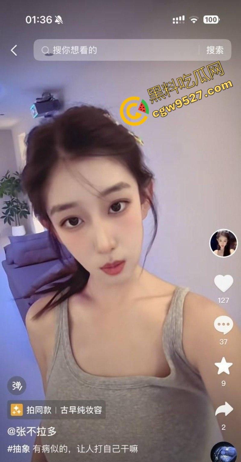 抖音女神【张不拉多】高颜值大奶身材遭金主蹂躏, 淫荡口技舔舐大屌, 白浆爆流呻吟不断-3