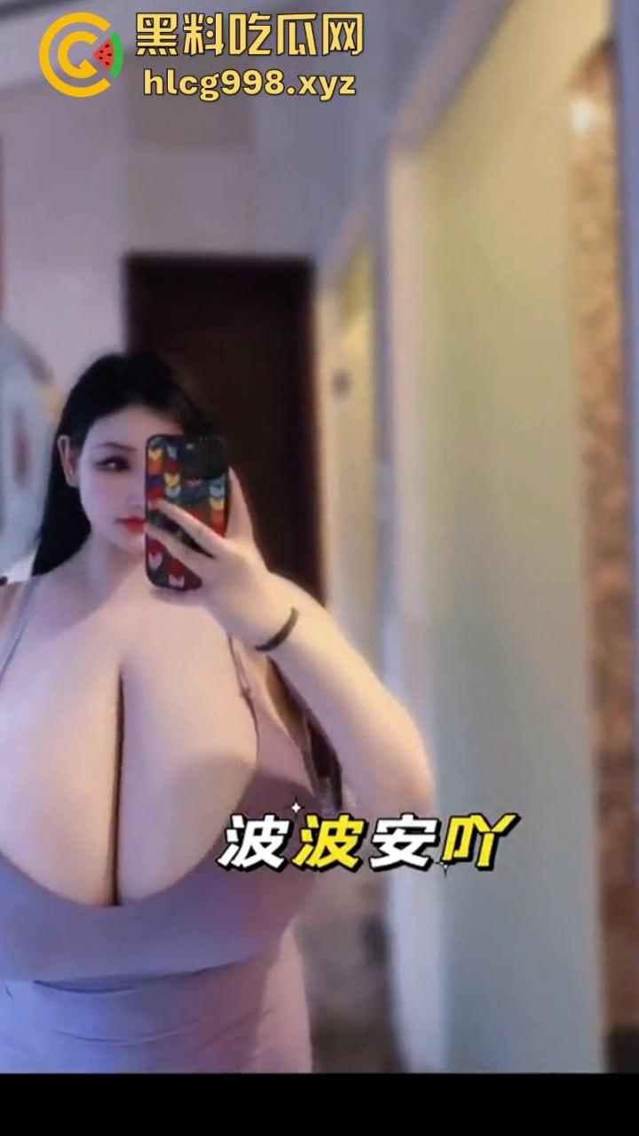 全屏都是奶!微密圈【波波安吖】巨乳女王豪乳横扫屏幕前的你-10
