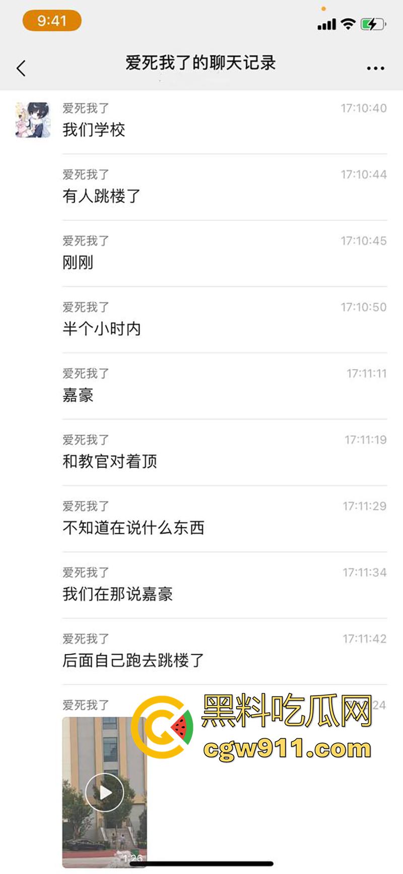 教官军训导致学生跳楼 ，据说是和教官顶了几句，学生承受不住，一气之下跳楼了，承受力的确是小啊！