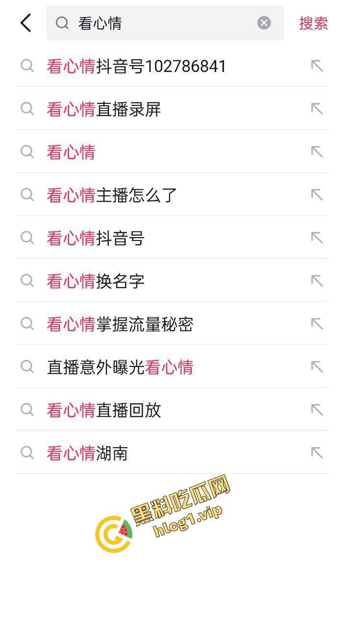 抖音前凸后翘女主播『看心情』为了流量 直播间洗澡露奶换衣 成功掌握流量密码!-2