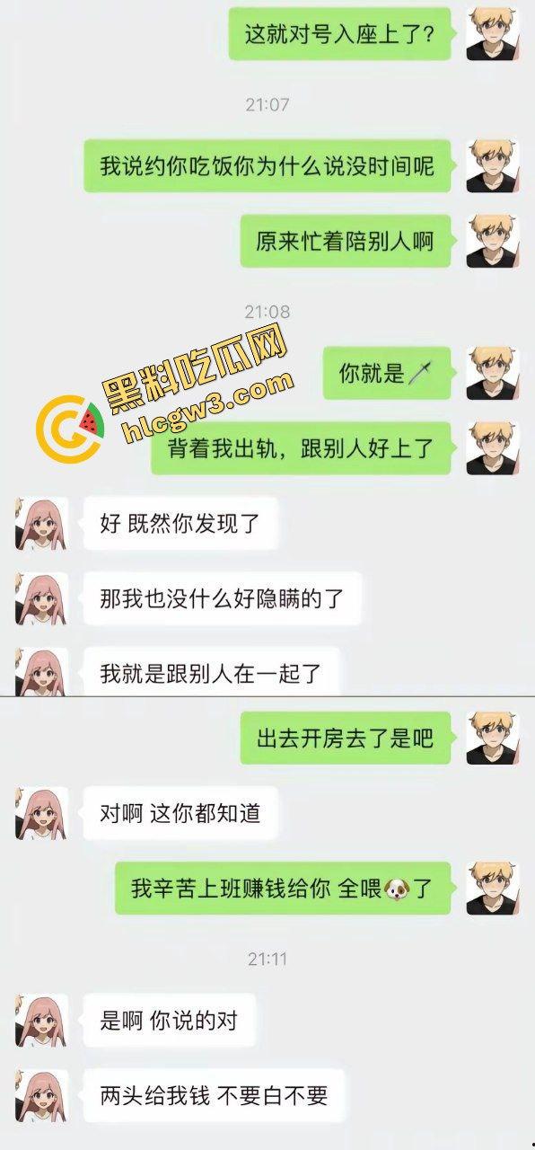 武汉华夏理工学院贱逼渣女『邓芊』出轨单男被发现 酒店爆插骚臀视频遭流出!原创曝光!-3