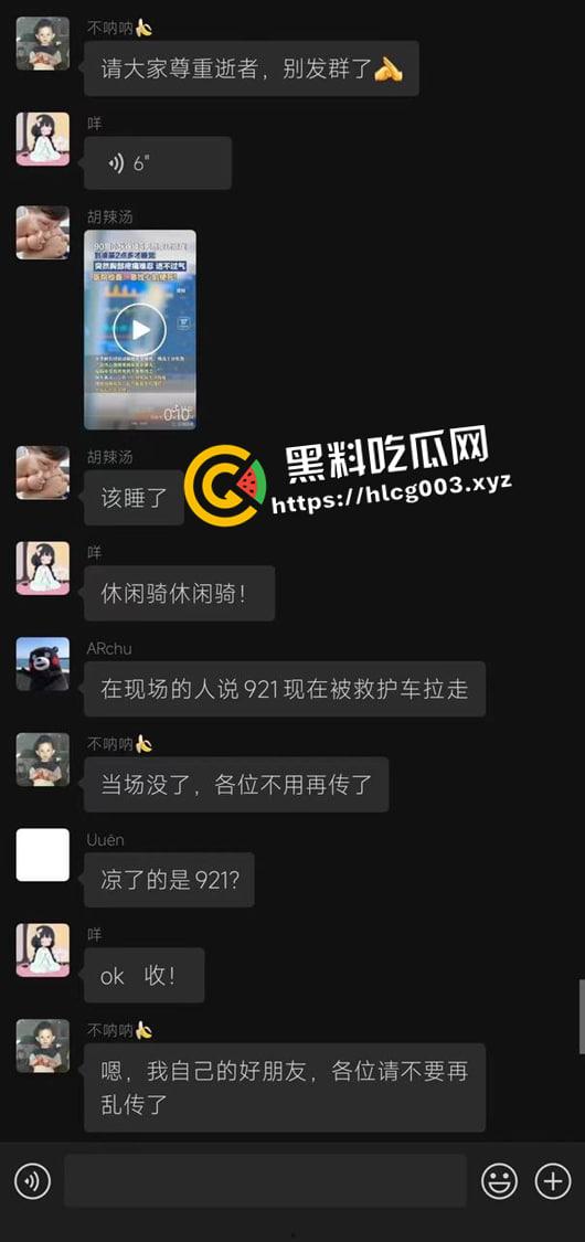 广东白云五线摩友聚会车祸现场 摩托车电摩迎面相撞 人和车都撞碎了 希望人有事!-7