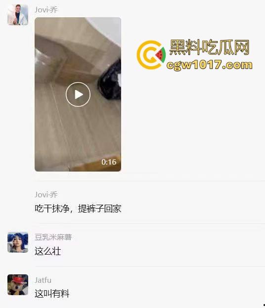 恭喜瓜友又约炮成功！大奶晃荡间御姐气场崩塌成饥渴母狗，花式足交调情，口爆吞精反差诱惑至极！