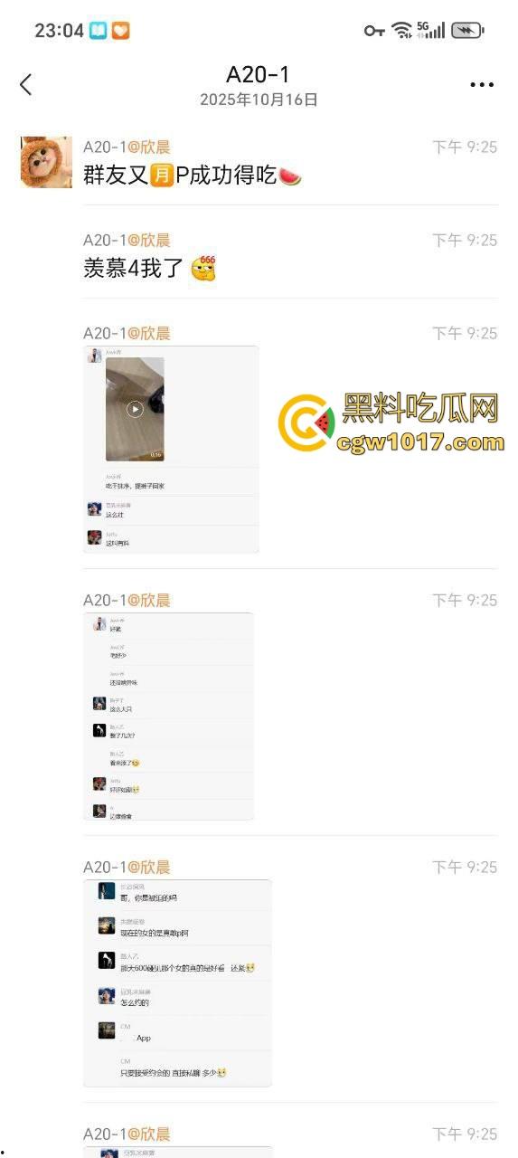 恭喜瓜友又约炮成功!大奶晃荡间御姐气场崩塌成饥渴母狗,花式足交调情,口爆吞精反差诱惑至极!-3