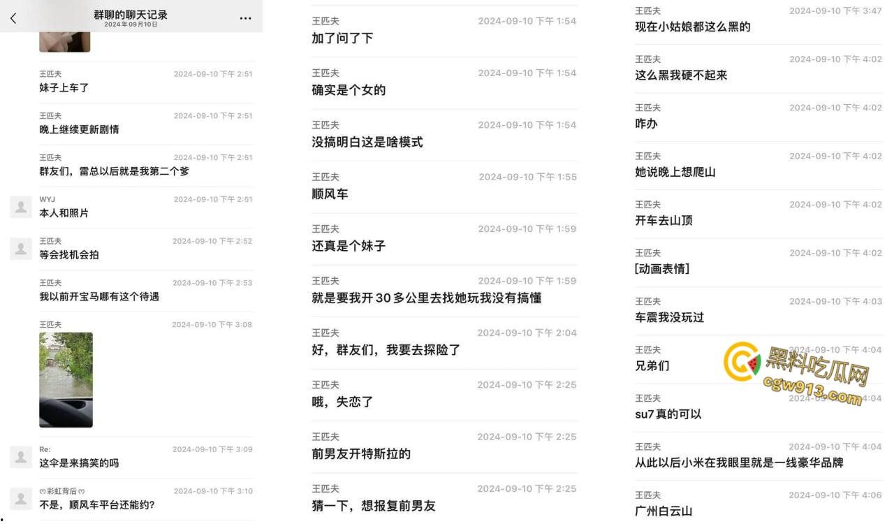 18岁小妹妹为坐小米su7,拍照发朋友圈装B,不穿内裤就出来了,老哥顺水推舟吃饭乱摸,开房爆操嫩逼!-3