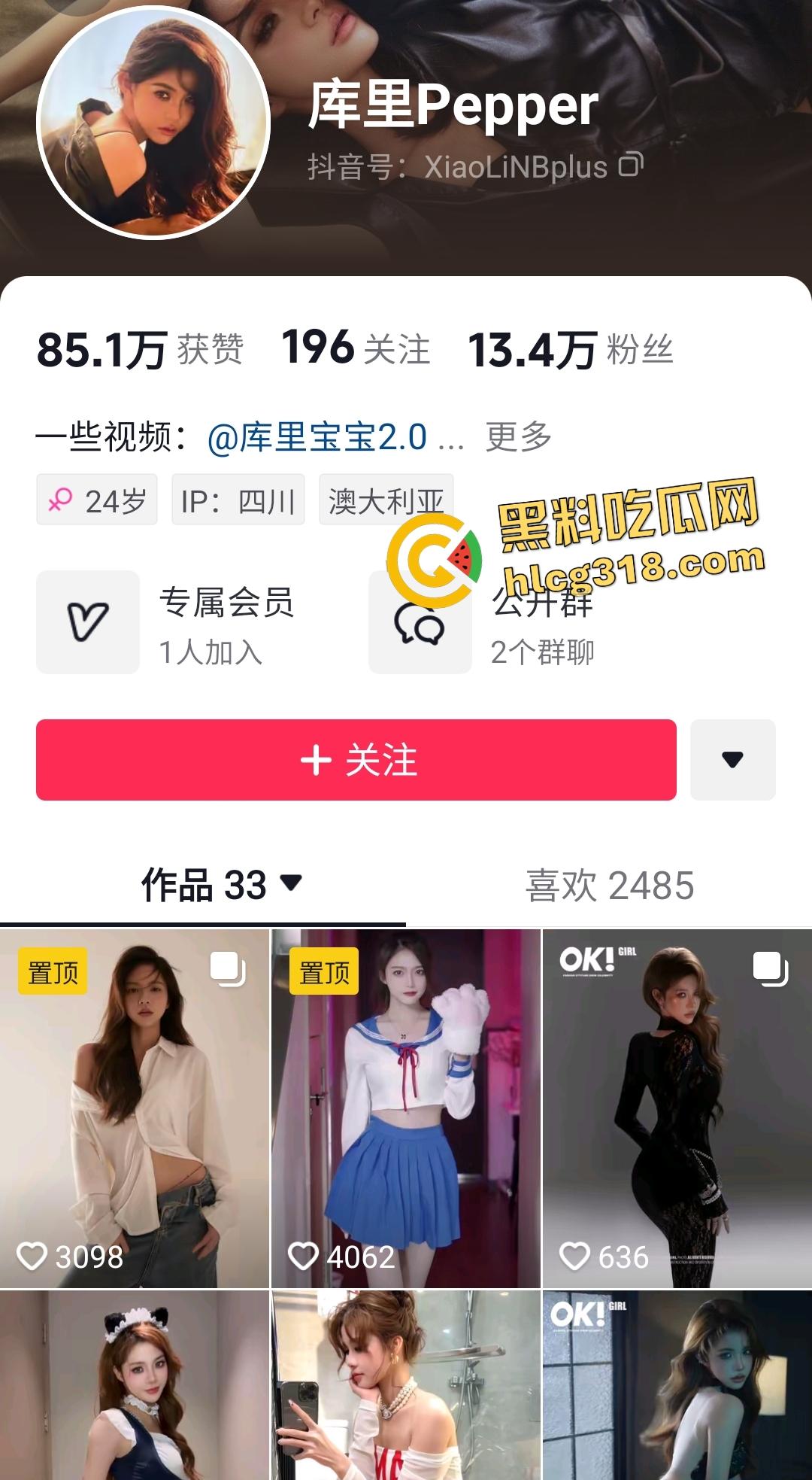 抖音【库里Pepper】厨房被射手男干到腿软！玩“库里”必须要三分球射的准！