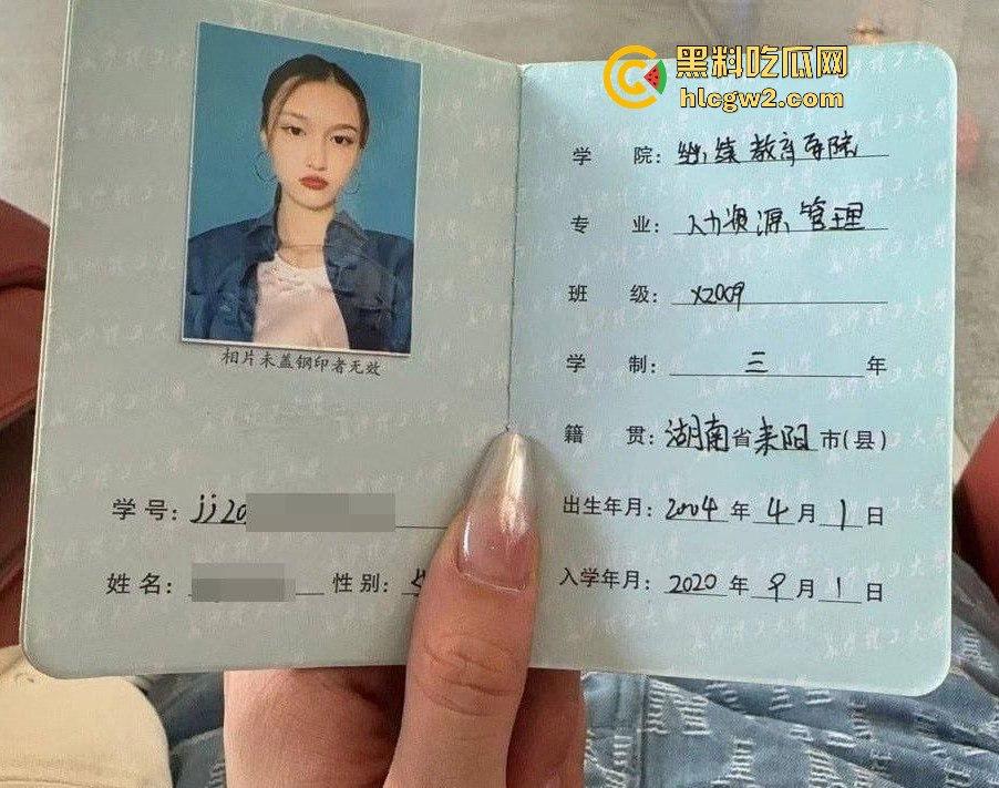长沙理工大学04年『柏芊芊』社死 包养费骗到手就玩消失，金主怒曝反差婊真面目，这波跑路真绝了！