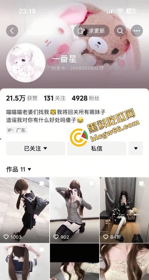 露脸操到翻白眼，广州工贸骚妹【曾嘉莹】被包养爽够跑路，性爱视频抖音号实名挂全网，贱婊终究回归狗圈！