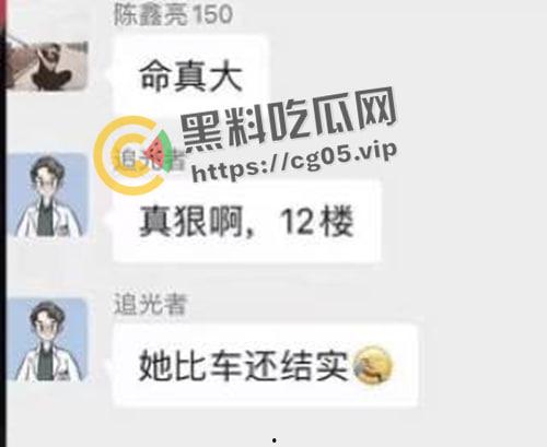 坦克坠楼！三百斤猪猪女孩12楼跳下 车都砸坏了人没死 事后检查仅骨折