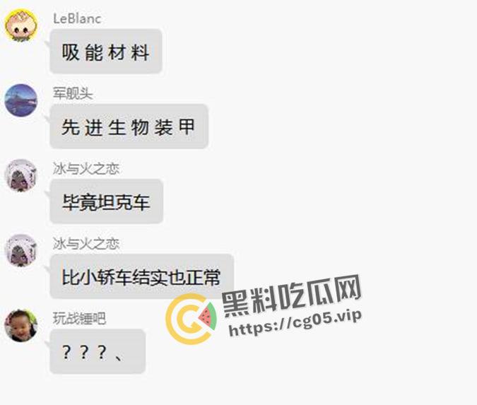 坦克坠楼!三百斤猪猪女孩12楼跳下 车都砸坏了人没死 事后检查仅骨折-2