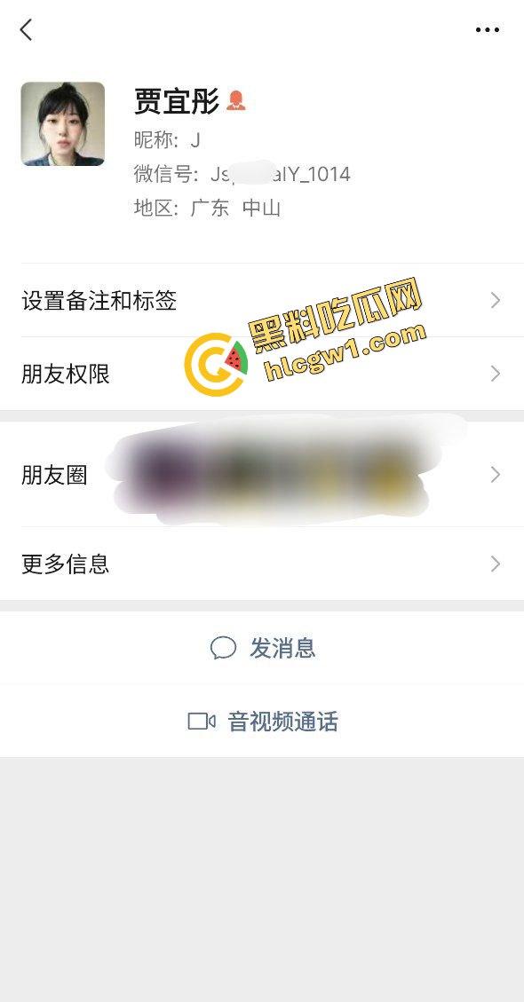 广东中山反差骚货【贾宜彤】雪白大奶子诱人十足 被大哥网调 约出来爆操 独家曝光！-1