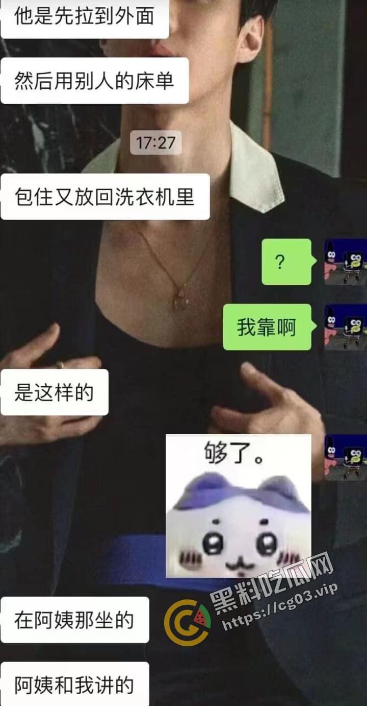 山西大学【鲍连康】拉屎进公共洗衣机事件 校方回应确有此事