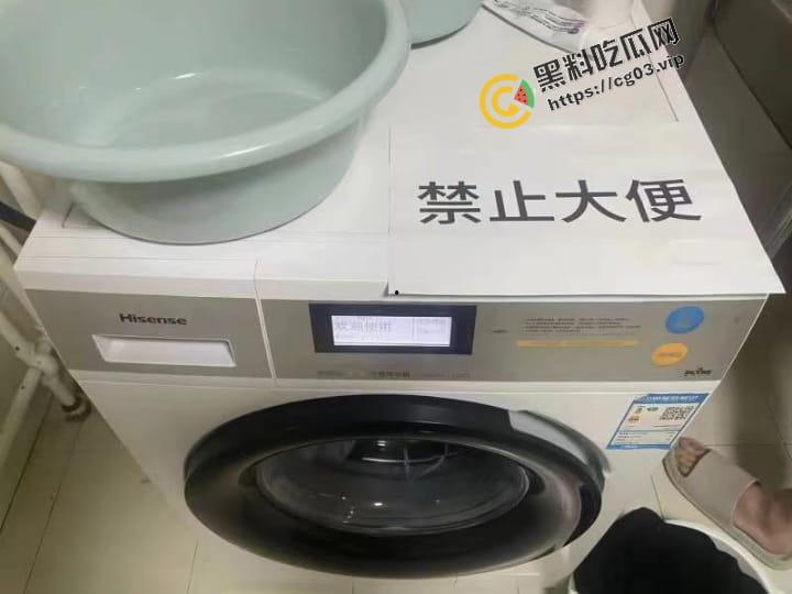 山西大学【鲍连康】拉屎进公共洗衣机事件 校方回应确有此事-2