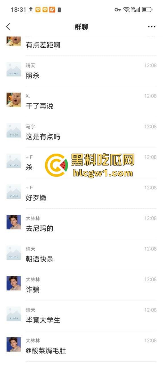 上海小伙网恋奔现翻车 软萌妹子变超雄坦克 房都开好了还是办了吧!-5