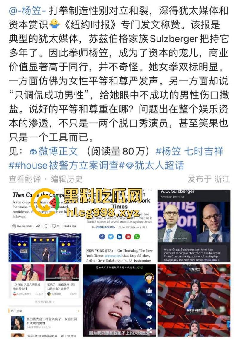 京东请杨笠拍个广告 男消费者集体破防 三大网购平台不是只有你一个京东-4