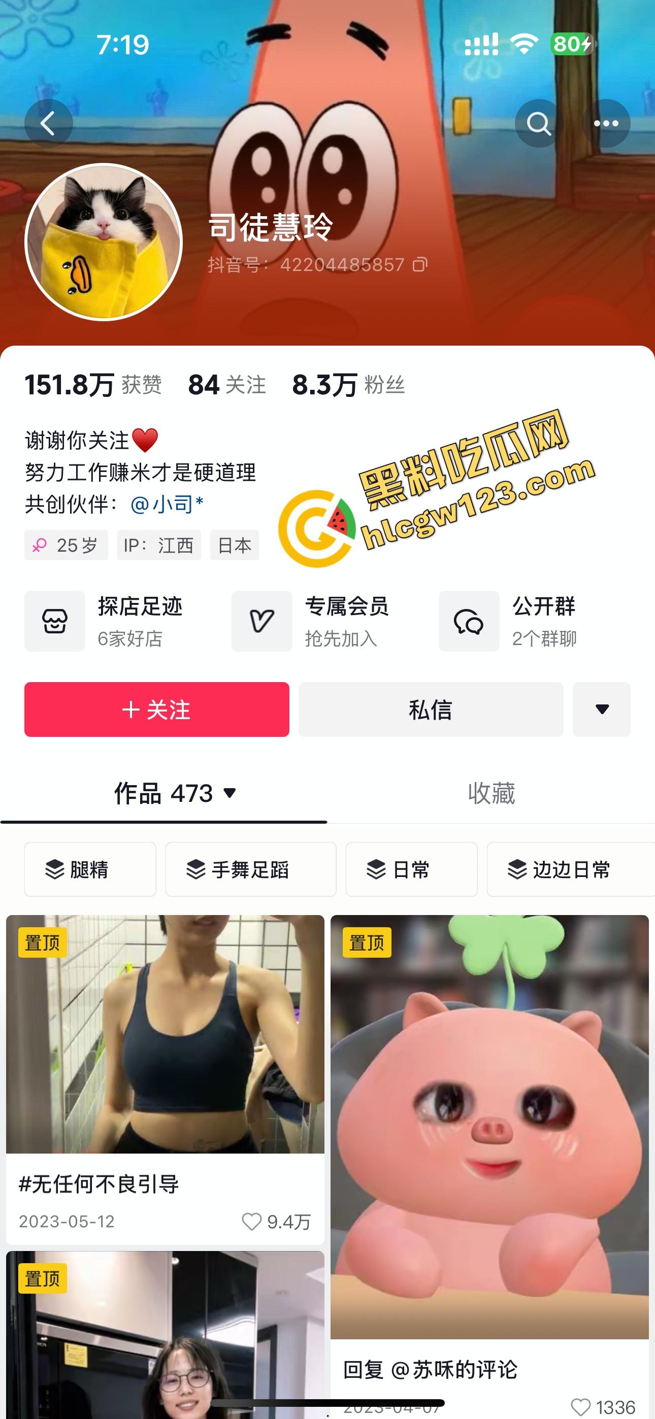 拳王变拳交王？香港猛男【罗祖胜】被爆3P操骚模，奶子像蜜桃，双飞玩疯了奶被打得啪啪响！