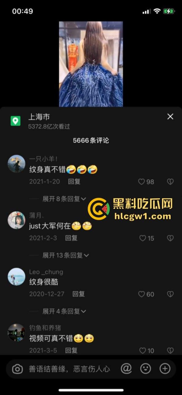 抖音高颜网红【我就是太阳】大小号双开勾引金主并售卖福利私拍 白嫩身姿真够人养眼!-3