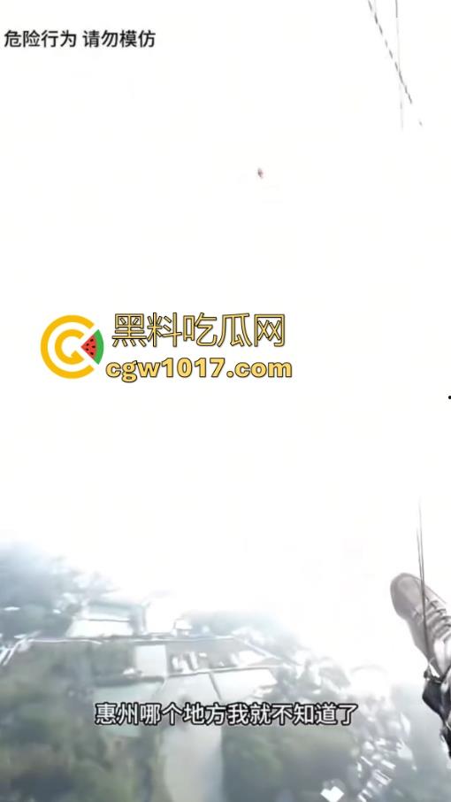 广东惠州【顶级对抗路】绑多个氢气球将自己升入百米高空,降落靠隔断绳子,昏迷几天没事降落,飞屋环游记真人版啊!-7