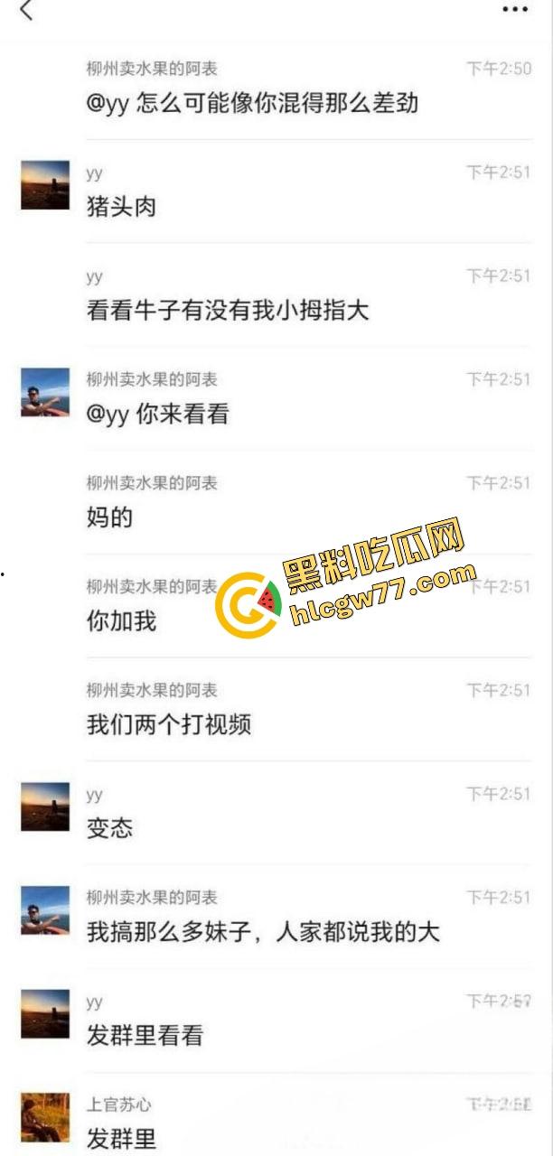 柳州卖水果老表勾搭学生妹约炮炫耀，清纯校花被操到喷水，视频流出辣眼睛！-3