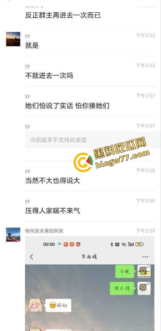 柳州卖水果老表勾搭学生妹约炮炫耀，清纯校花被操到喷水，视频流出辣眼睛！-5