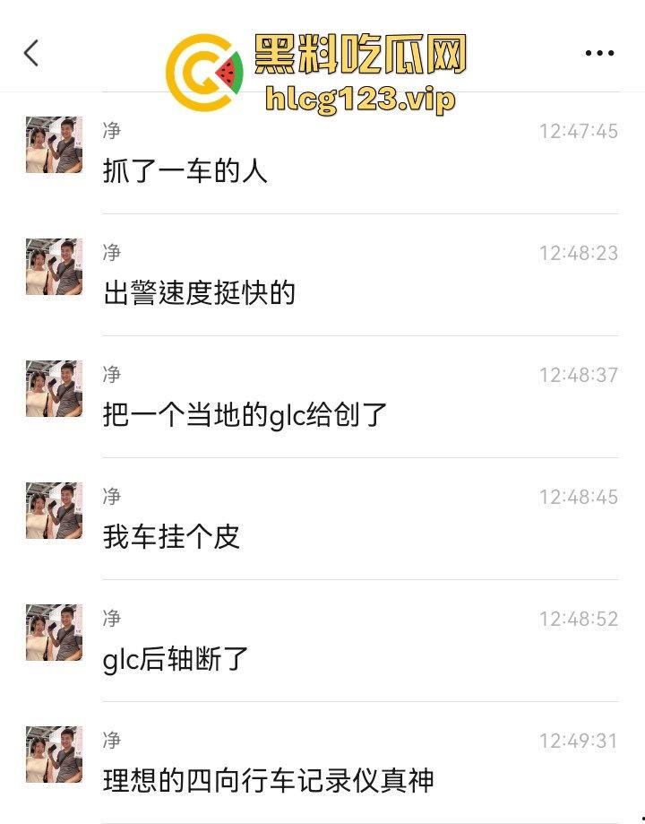 青海打砸拦车事件!警察及时出警,穷山僻壤的刁民居然还敢收过路费?-11