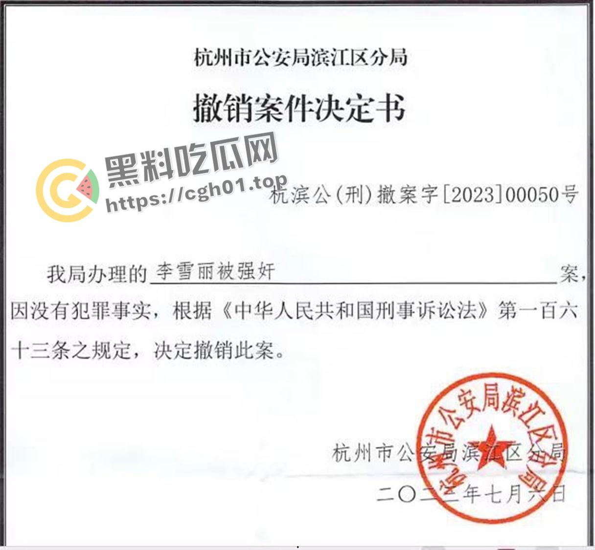 抖音三千万粉丝网红【董先生】被实名举报强奸 警察局不予受理 是手大遮天还是臭网红炒作-7