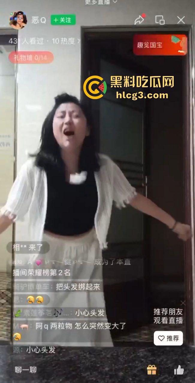 超级炸裂!微信视频号少妇直播打PK输了 用卫生纸火烧骚逼和乳房 逆天操作令人震惊!-2