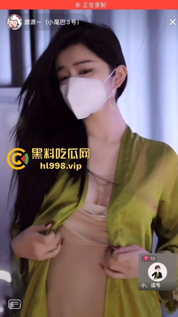 抖音网红【源源】开小号玩骚舞!连麦擦边不知收敛,直播间直接炸了!-6