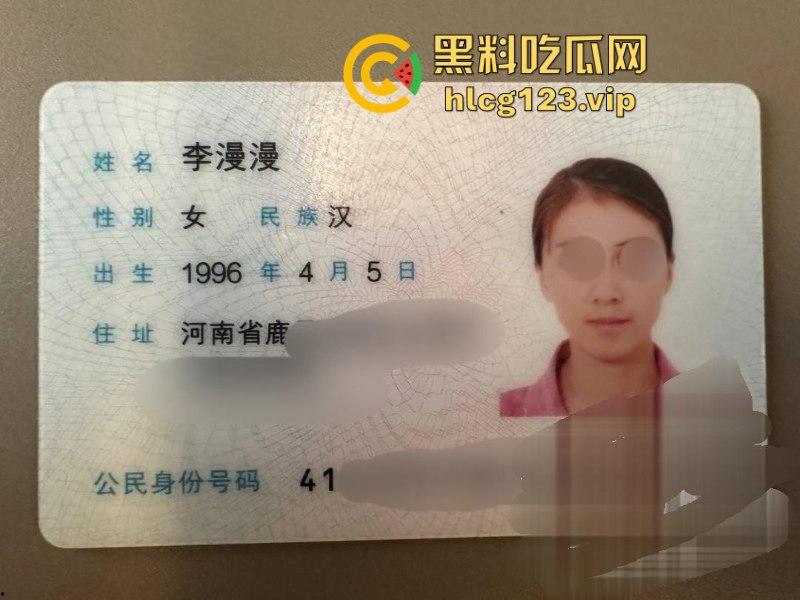 河南鹿邑95后美女业主【李漫漫】偷情视频曝光 纯欲女神化身反差婊 颜值与身材齐飞！