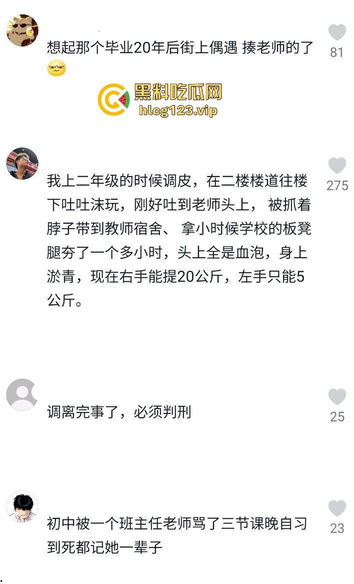 老师手太狠！学生惨遭暴力体罚，简直不是打人，是打出仇来了！-3