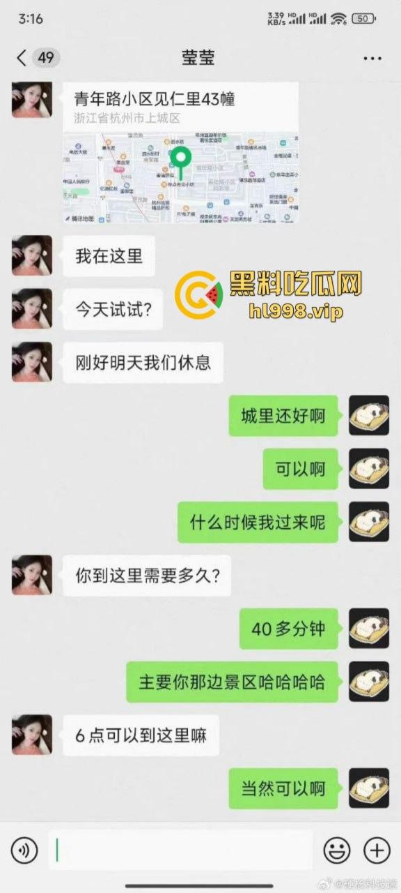 成人店老板网上卖骚频繁约炮 先消费再拉黑 这赚钱的头脑可以啊!-4