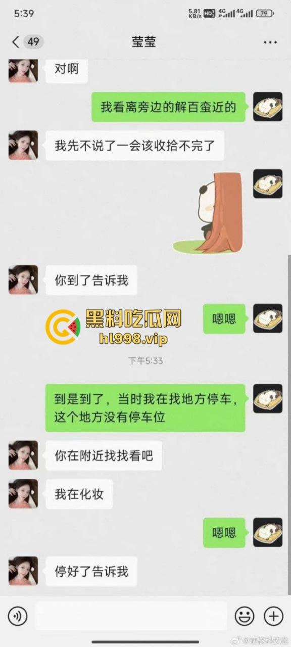 成人店老板网上卖骚频繁约炮 先消费再拉黑 这赚钱的头脑可以啊!-6