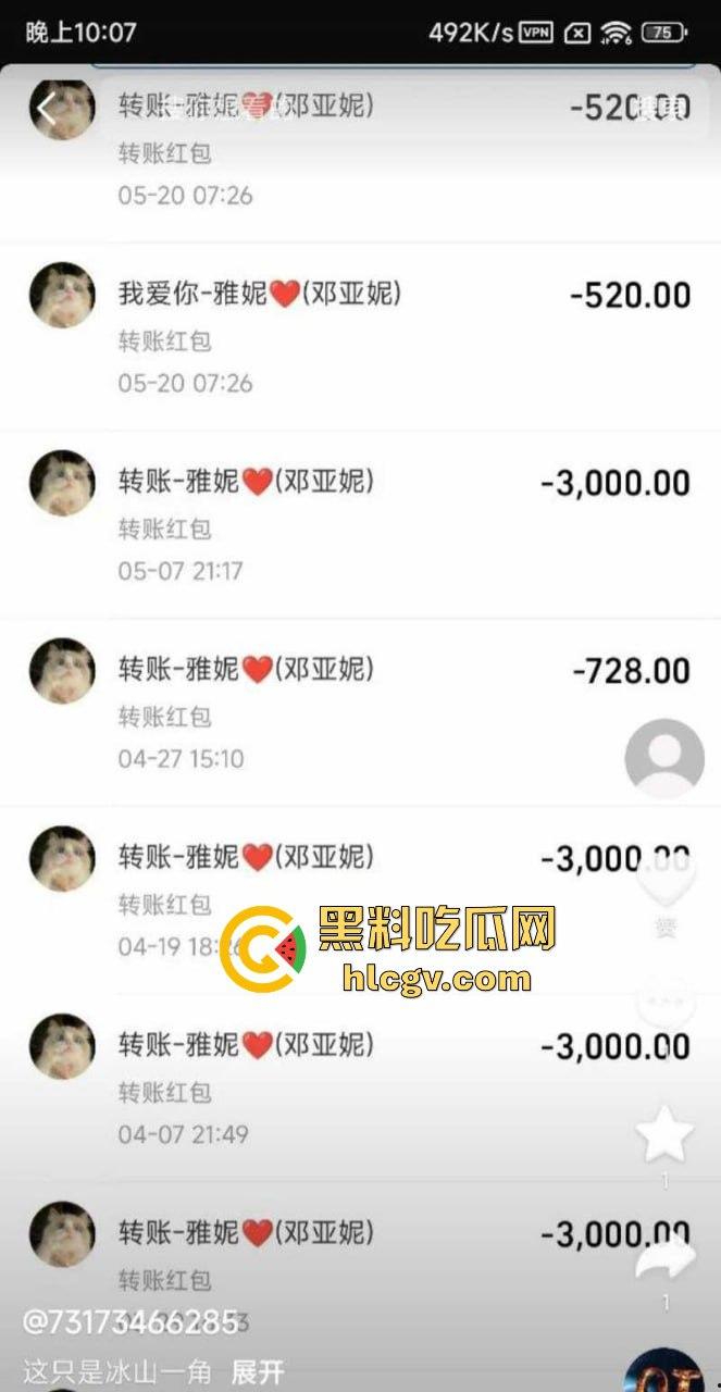 结婚多年才发现老婆是色情主播!陕西山阳法官镇【邓亚妮】被老公实名举报,偷拍夫妻私生活视频卖钱!-5