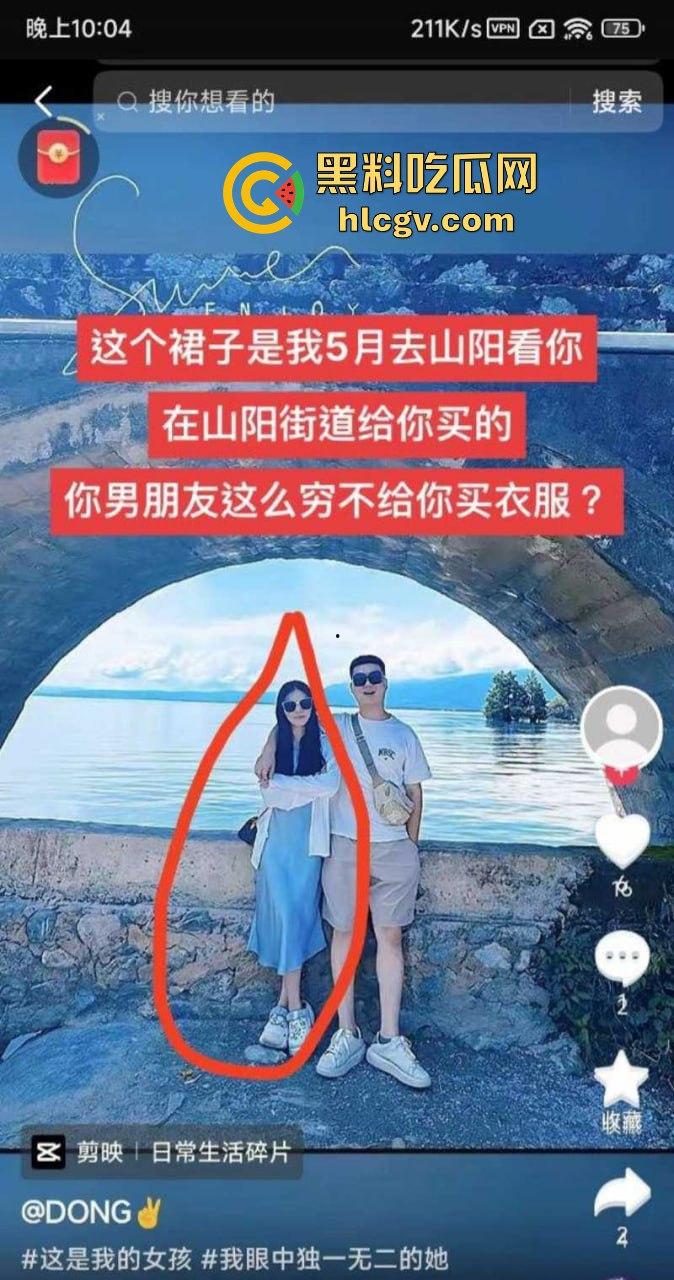 结婚多年才发现老婆是色情主播!陕西山阳法官镇【邓亚妮】被老公实名举报,偷拍夫妻私生活视频卖钱!-10