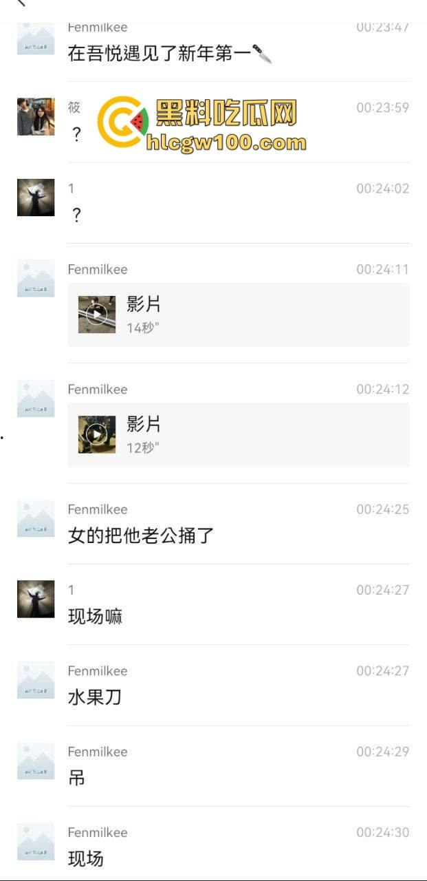 渭南吾悦广场上演新年第一刀 女子发现老公跨年聊骚 当街怒拿水果刀三刀见血 警察赶到直接按翻在地！