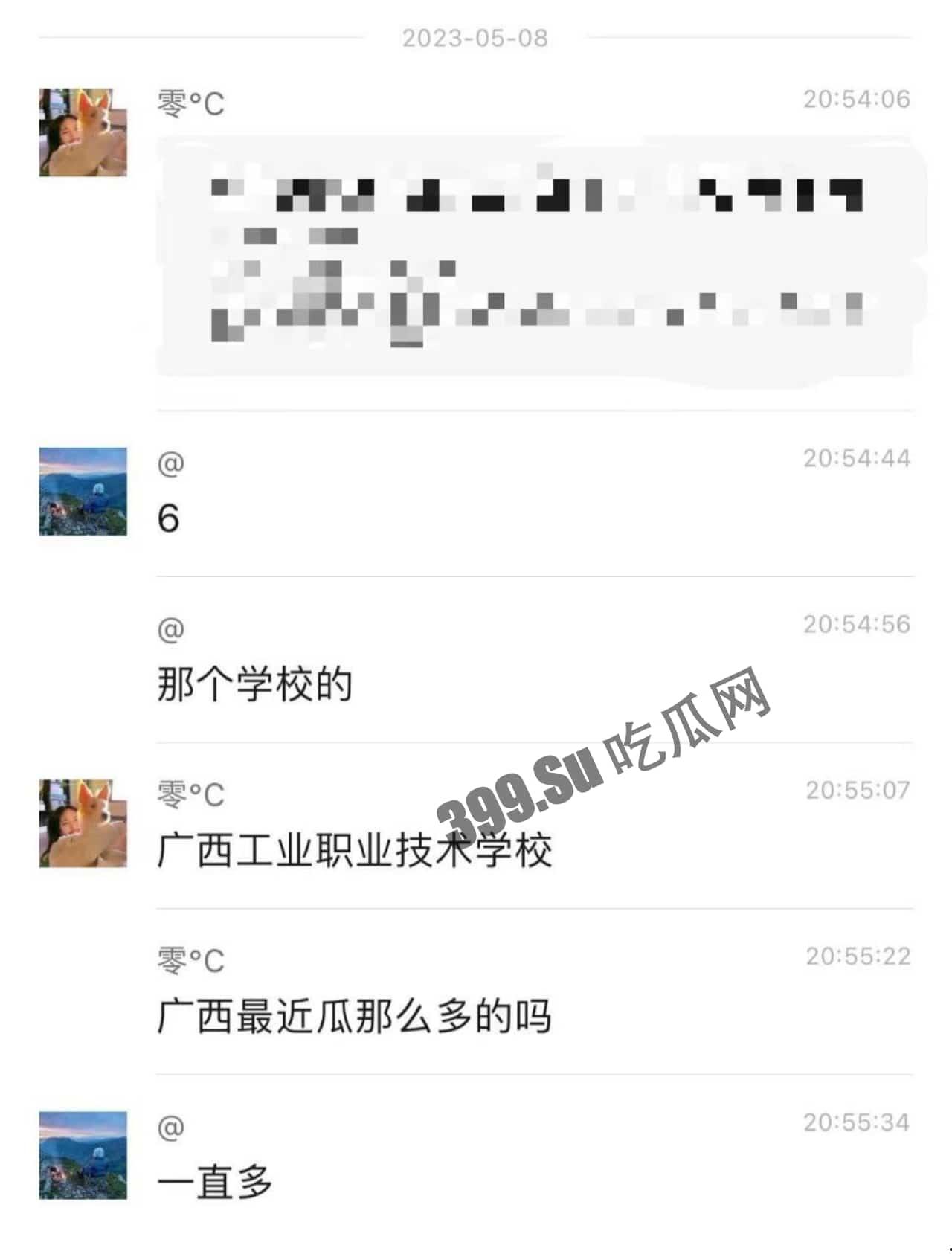 #弃婴 谁家小孩？脐带还连着就被从楼上扔下 网传#广西工业职业技术学校