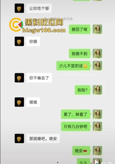 抖音【程度】本名【程学申】实名举报海南省陵水县县委副书记兼政法委书记【肖峰】,长期和他老婆【陈思月】保持不正当性关系!-3