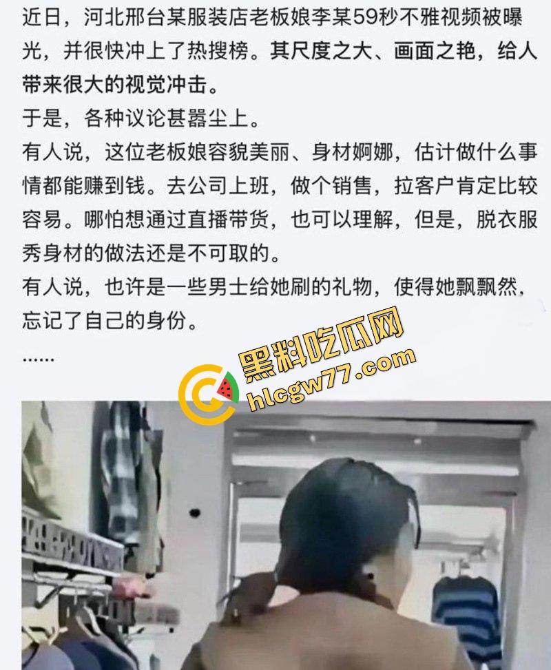 微信群变成人电影首映,长垣人妻偷情骚片误发小学班级群,撤回不及已疯传全网,全县集体吃瓜!-3