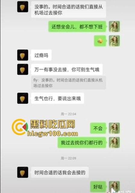 抖音【程度】本名【程学申】实名举报海南省陵水县县委副书记兼政法委书记【肖峰】,长期和他老婆【陈思月】保持不正当性关系!-8