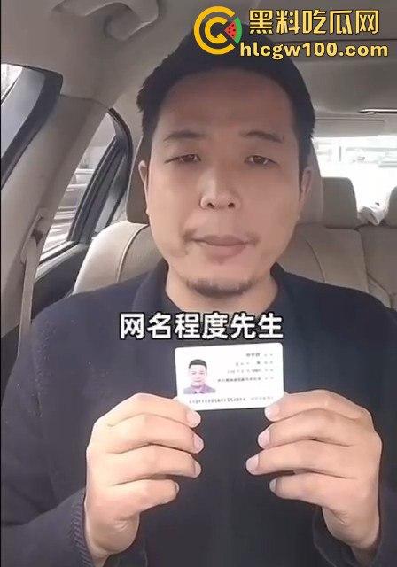 抖音【程度】本名【程学申】实名举报海南省陵水县县委副书记兼政法委书记【肖峰】,长期和他老婆【陈思月】保持不正当性关系!-12