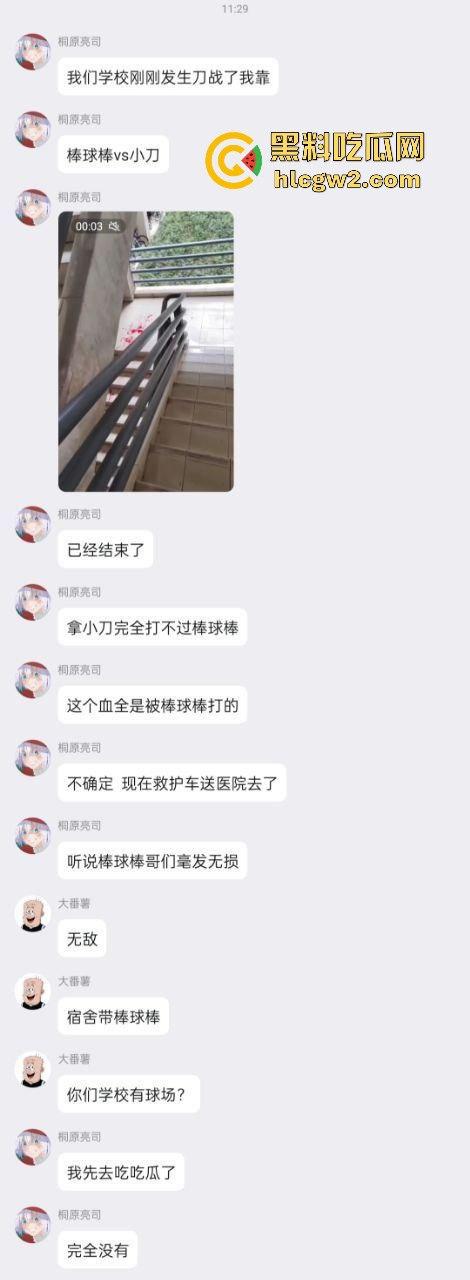 广东工业大学惊现捅人事件！凶手反锁宿舍内，保安公安疯狂踹门！