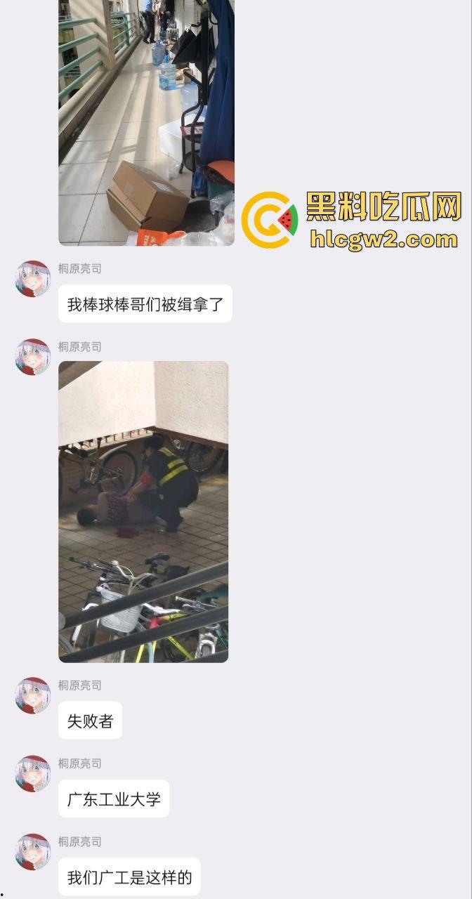 广东工业大学惊现捅人事件!凶手反锁宿舍内,保安公安疯狂踹门!-7