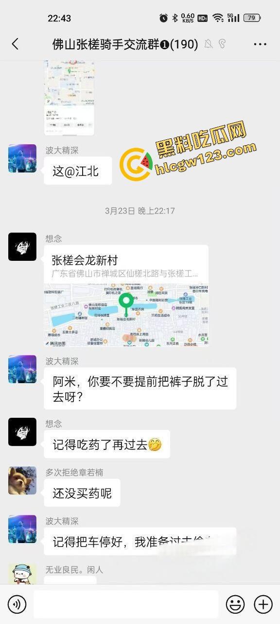 佛山新地儿桃子多到爆，妹子嫩得像鲜桃，短裙黑丝小妹齐聚骚逼扎堆，肉香奶嫩逼紧晚到没你份！-2