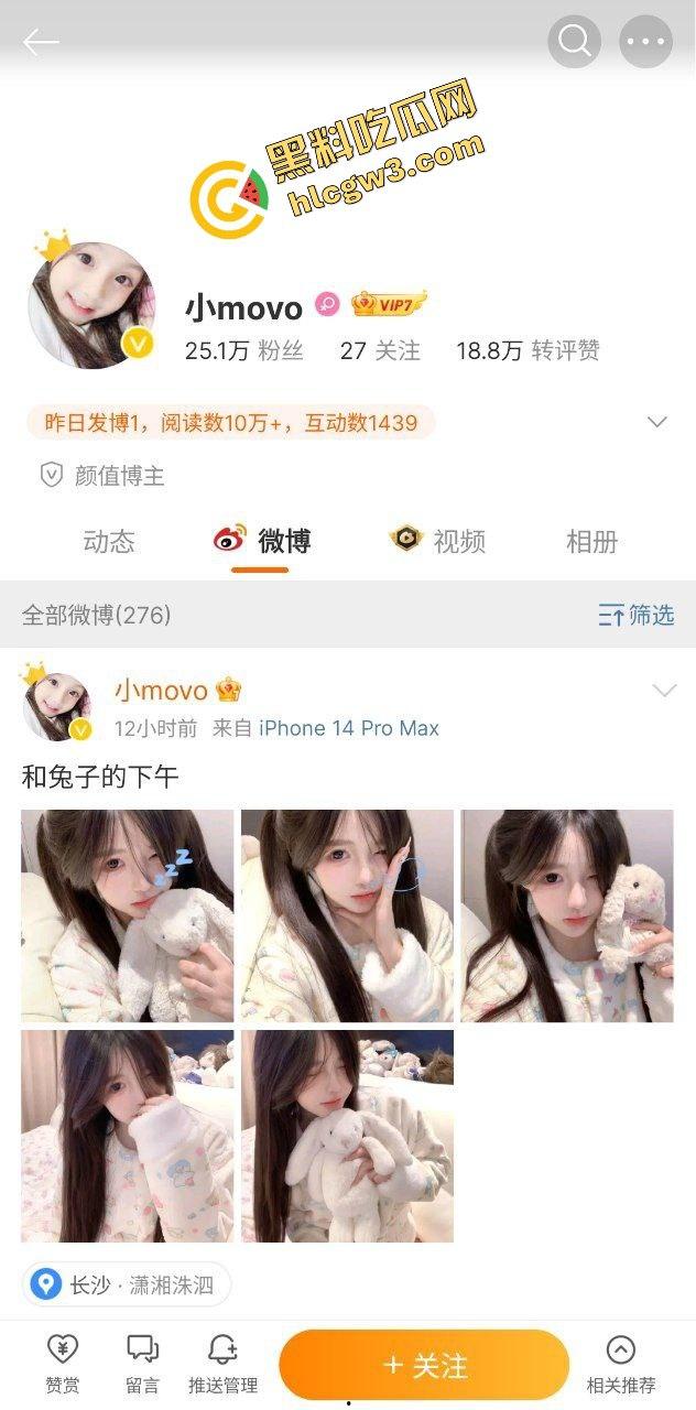 抖音青春少女清纯大奶反差网红『小m』黑丝捆绑淫字调教 Buff叠满暴操黑森林 独家曝光!-2