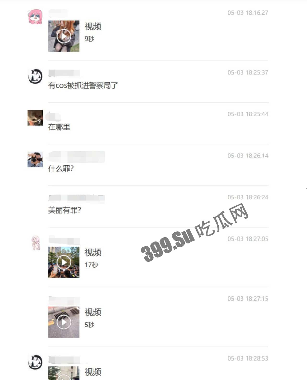 #吃瓜 #广州 #萤火虫动 漫展 外场,曾经在 #推特 上 援交 的coser由于举报被 警察 从现场直接带走,此举引发部分不满的宅男冲击了当地派出所要求放人-2