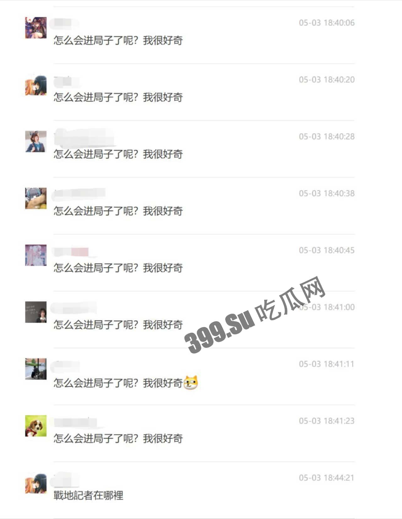 #吃瓜 #广州 #萤火虫动 漫展 外场,曾经在 #推特 上 援交 的coser由于举报被 警察 从现场直接带走,此举引发部分不满的宅男冲击了当地派出所要求放人-3