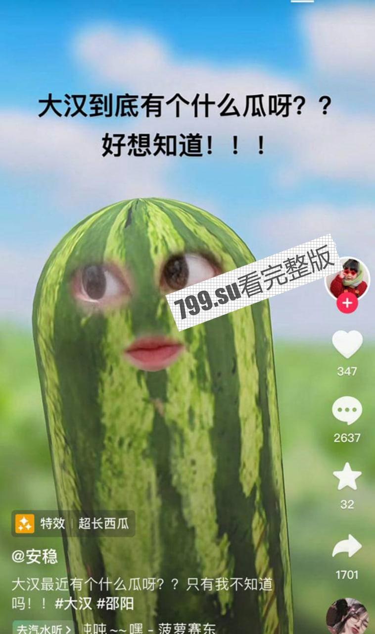 热瓜!禽兽 邵阳 大汉悦中心地下停车场 醉酒女孩遭捡尸 被多人轮奸-15