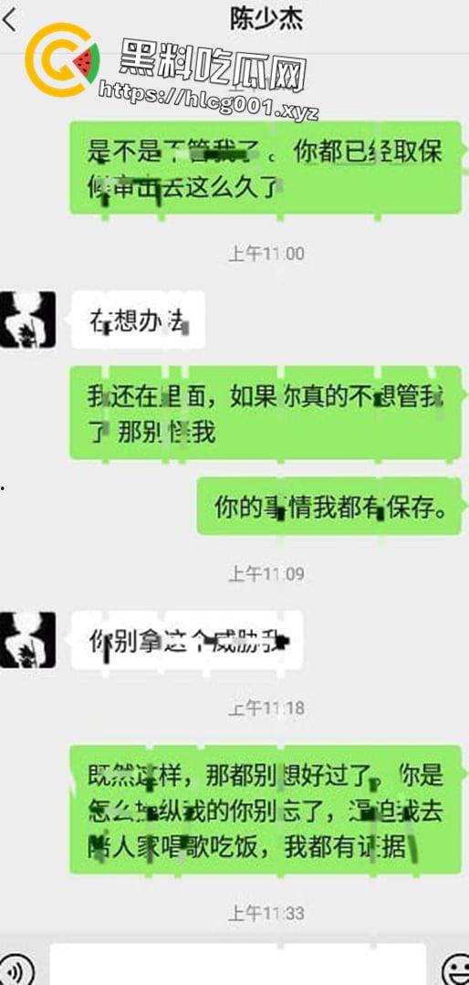 独家爆料！抖音千万网红【一条小团团】被爆做爱视频后续及和陈少杰聊天记录曝光