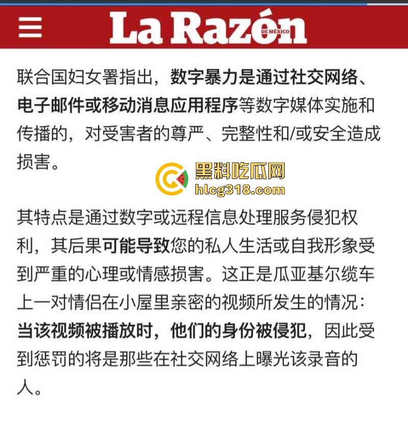 厄瓜多尔缆车内一情侣空中做爱被偷拍,3分钟激战视频还上了新闻,都还没射就停下来了!-3